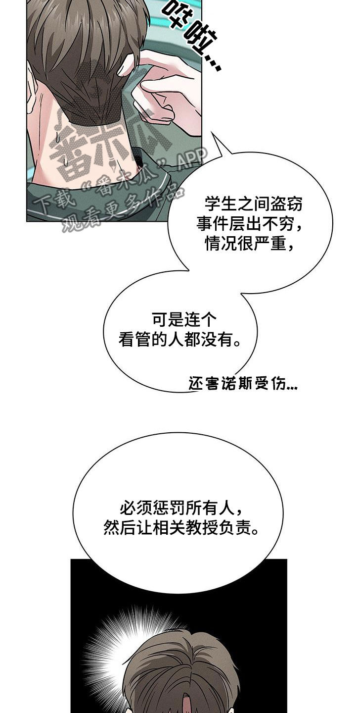 第42章：娱乐场所26
