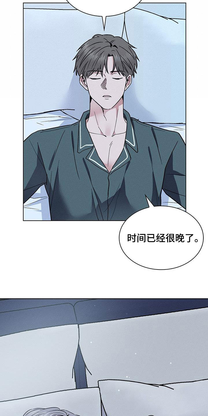 第43章：做个好梦22