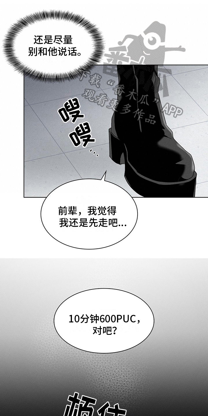 第9章：困扰0