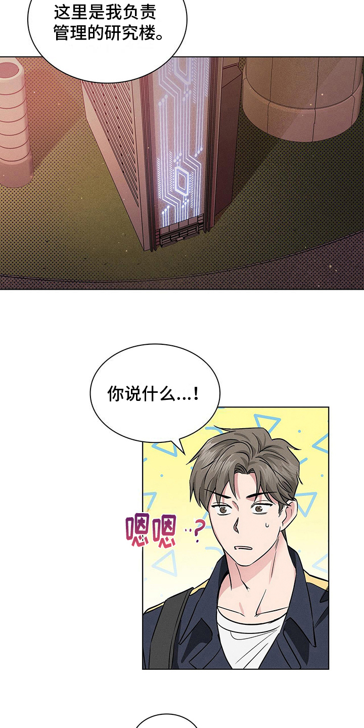 第19章：违法16
