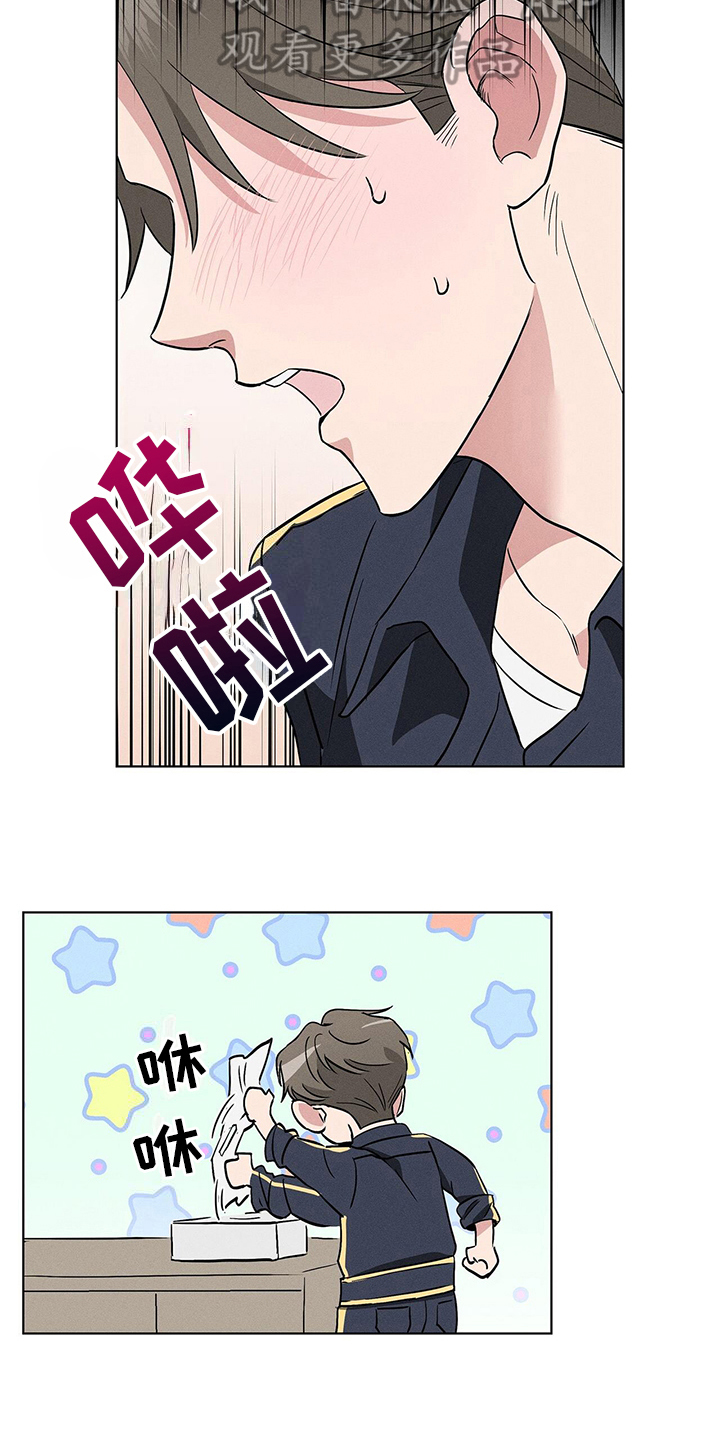 第11章：手腕9