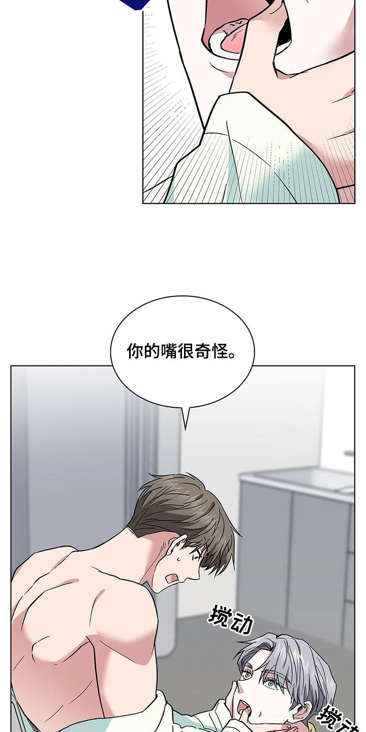 第38章：等一下18