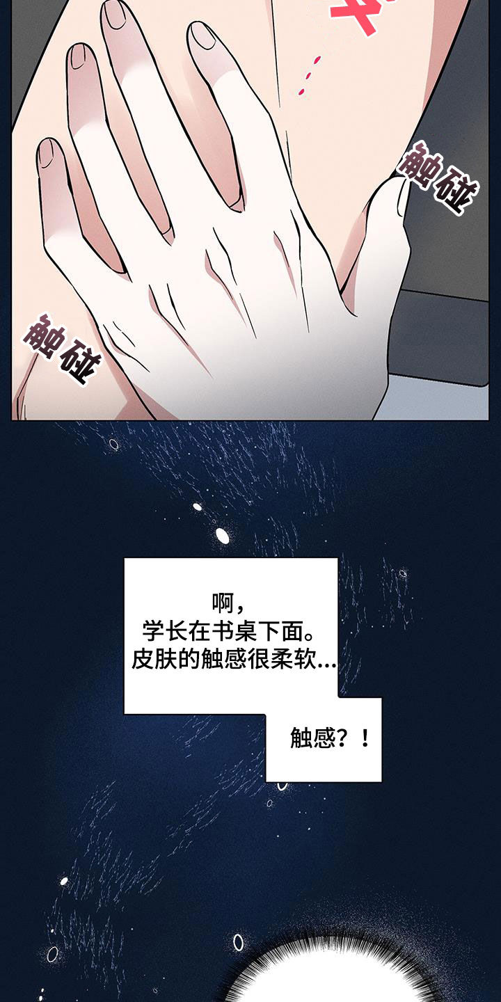 第32章：主动30