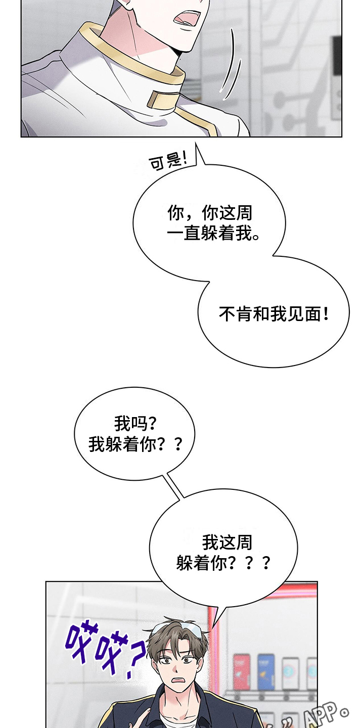第13章：营业19