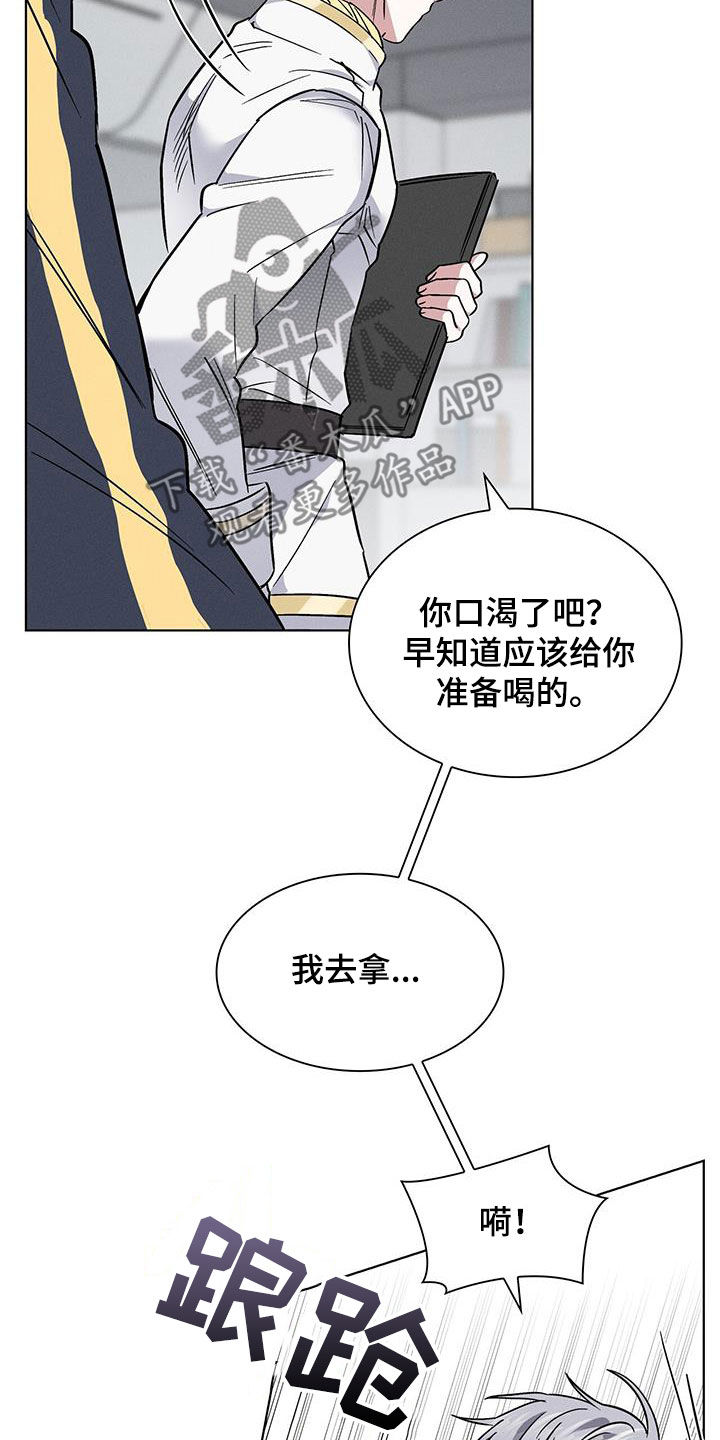 第30章：异样30