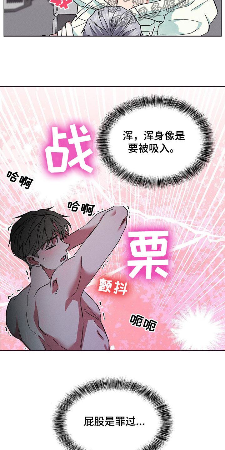 第39章：简直离谱2
