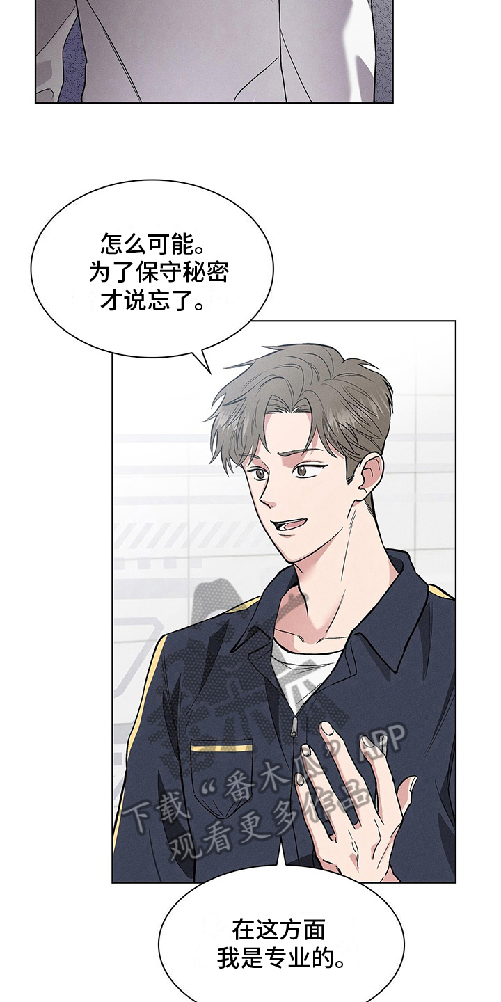 第9章：困扰3