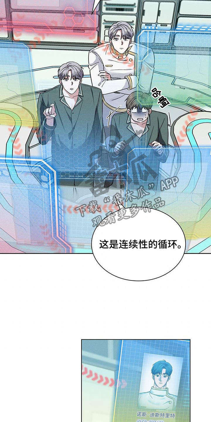 第42章：娱乐场所24