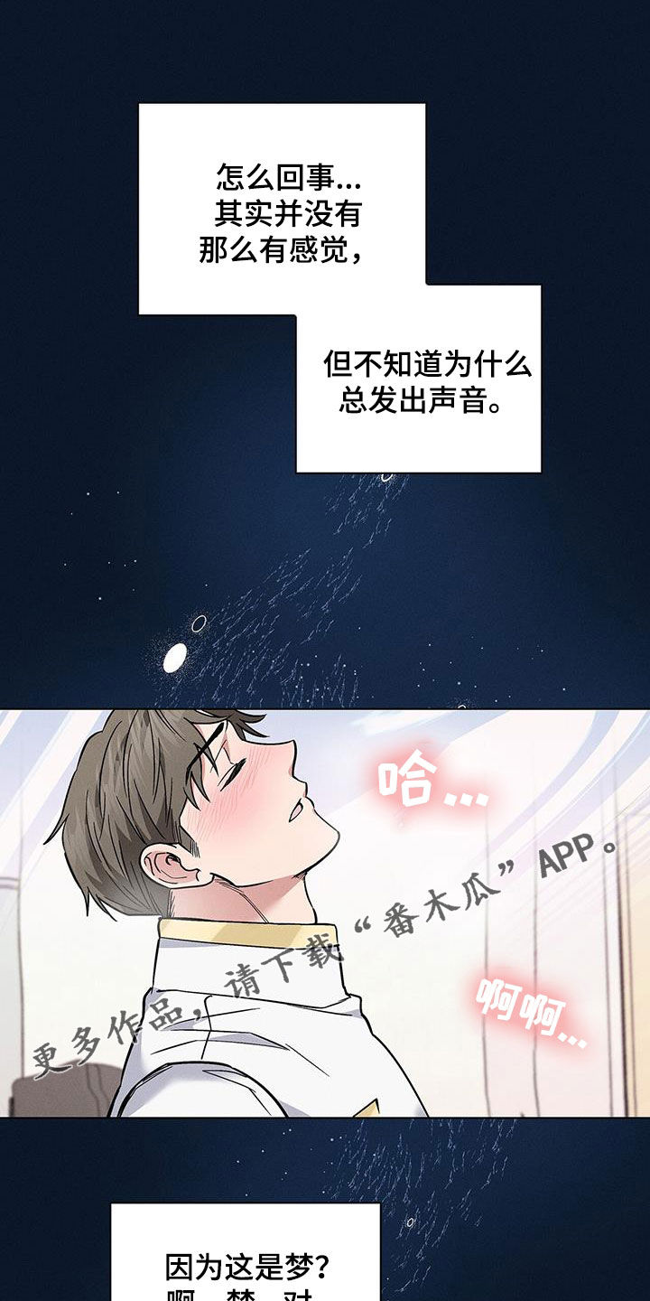 第33章：犯错0