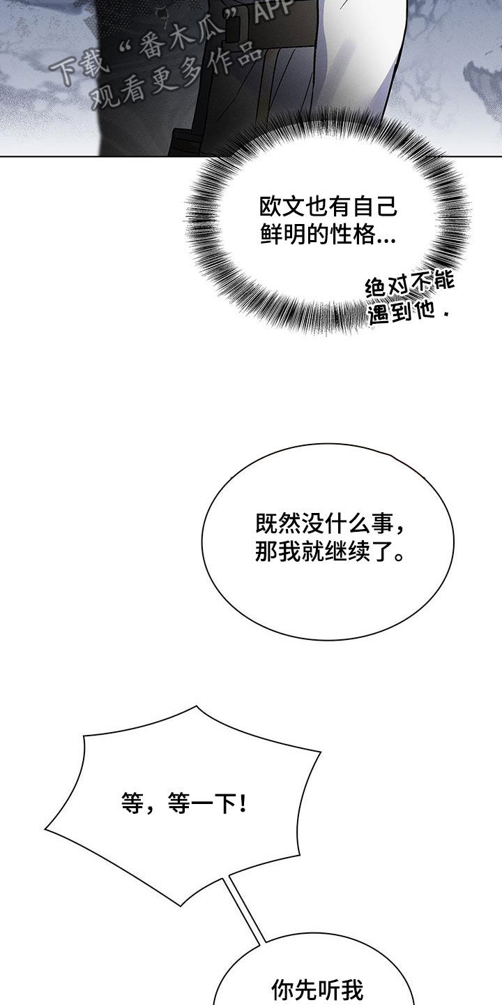 第38章：等一下24