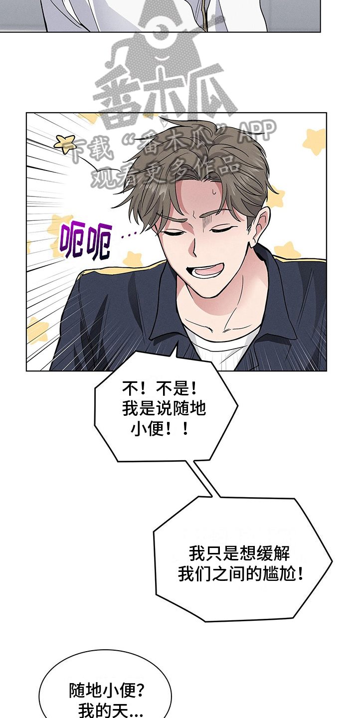 第8章：对话18