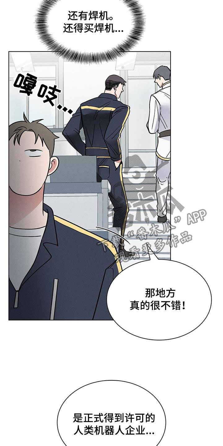 第34章：考砸32