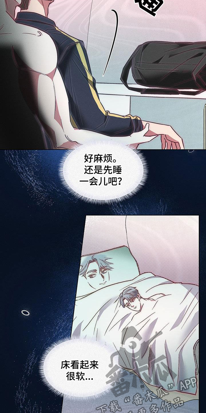 第29章：哄睡22