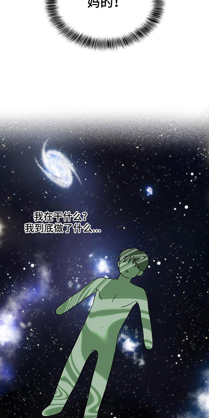 第39章：简直离谱19