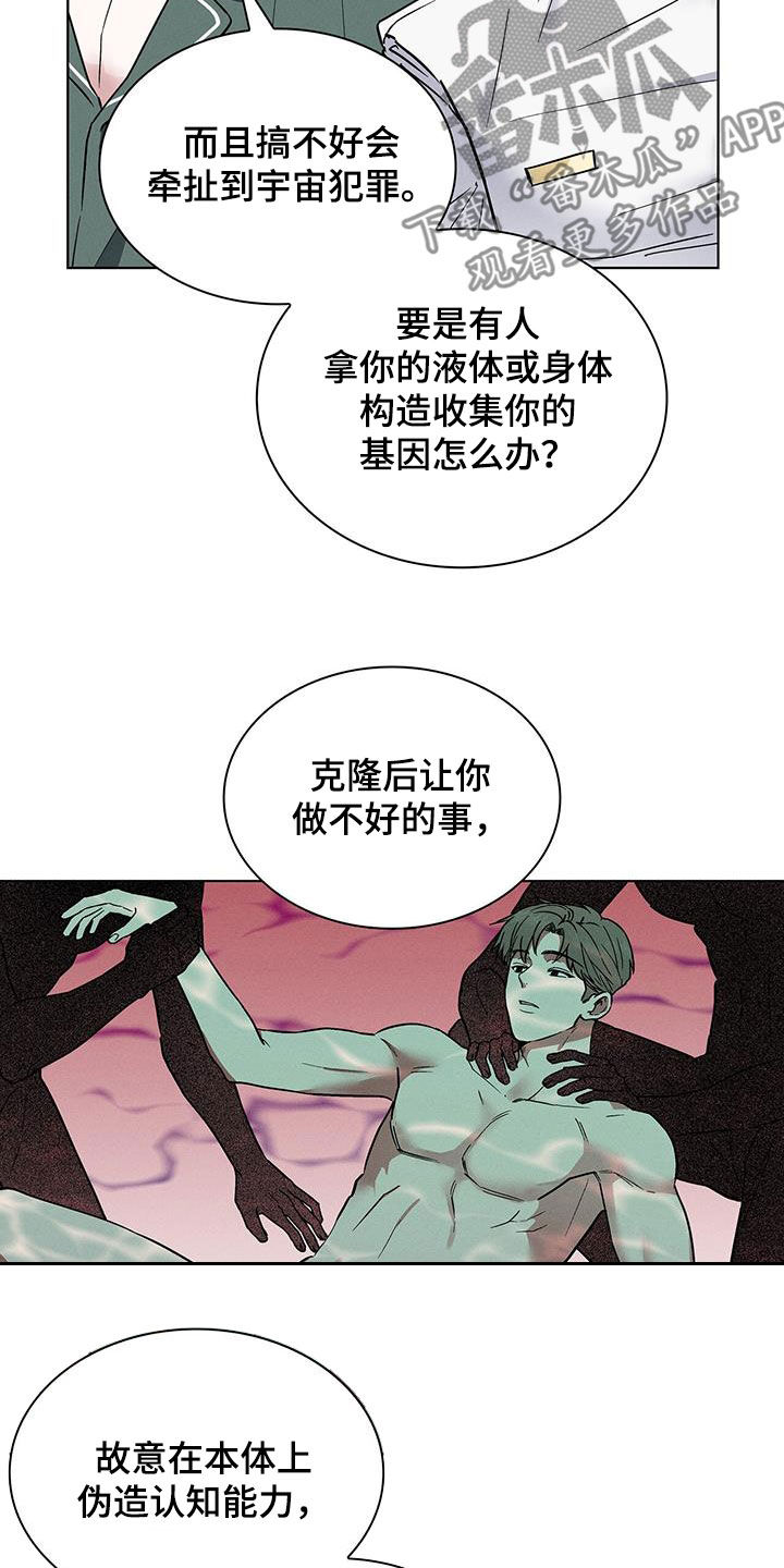 第43章：做个好梦5