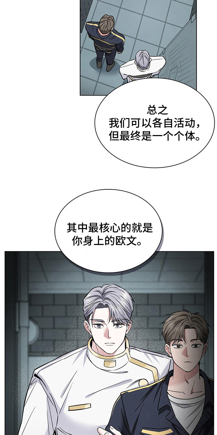 第24章：解释1