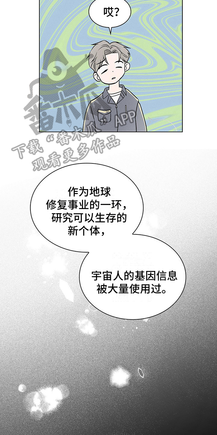 第24章：解释9