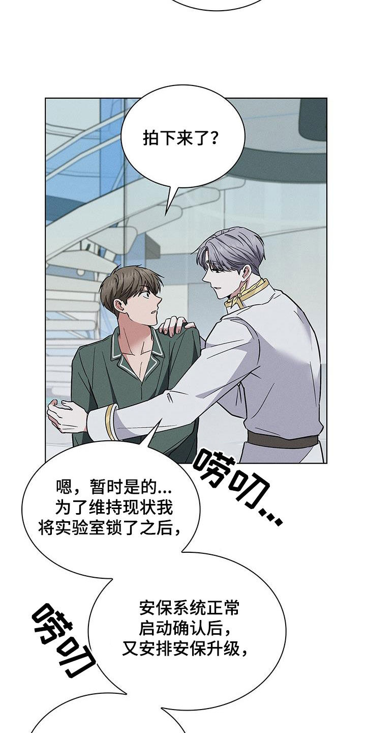 第42章：娱乐场所12