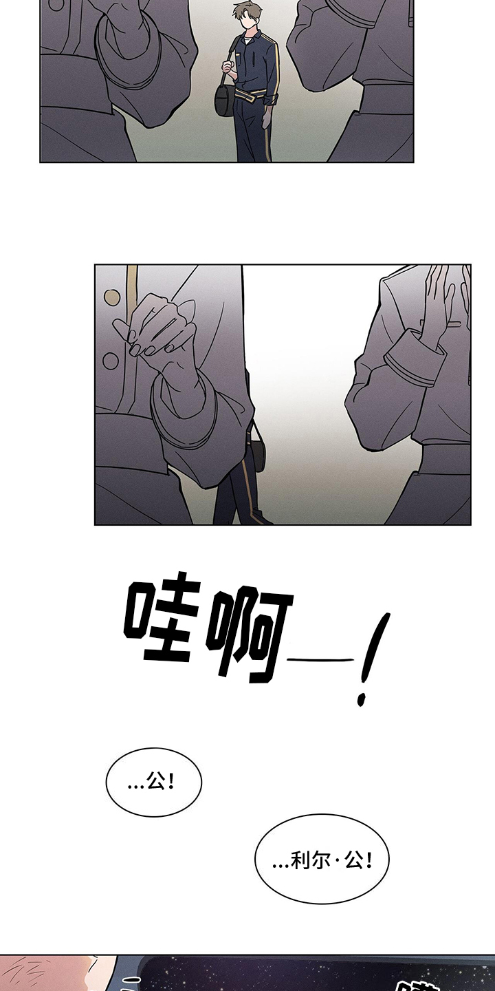 第3章：天之骄子7