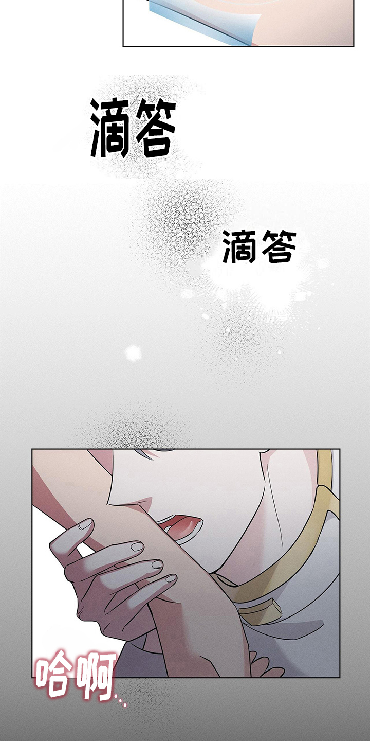 第15章：躲藏6