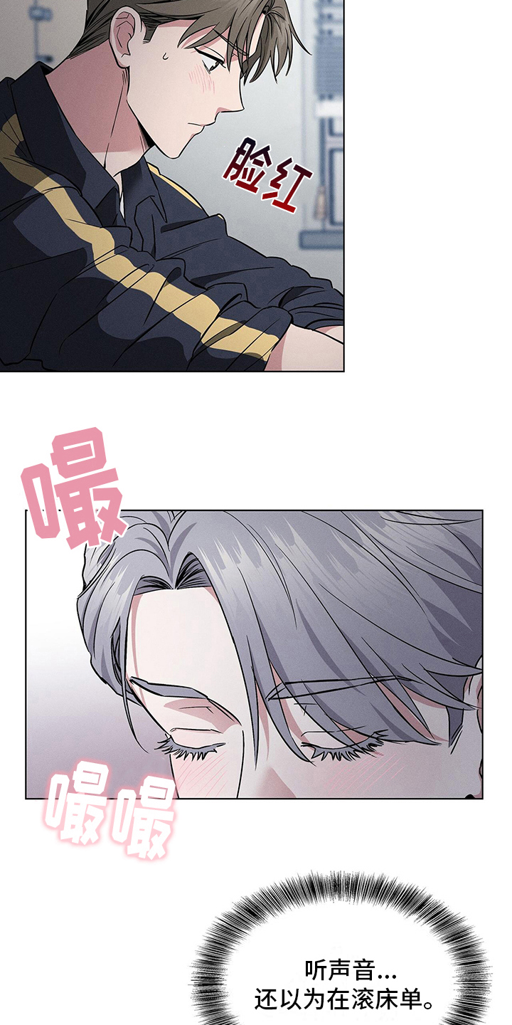 第15章：躲藏8