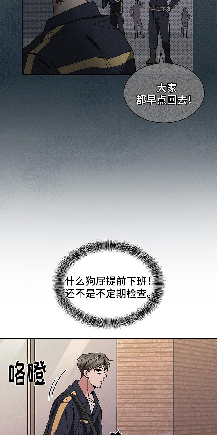 第18章：遇见7