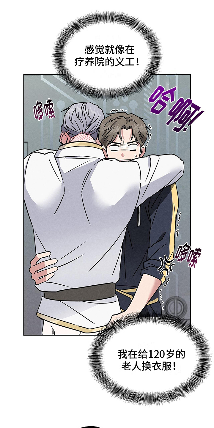 第21章：疑点7
