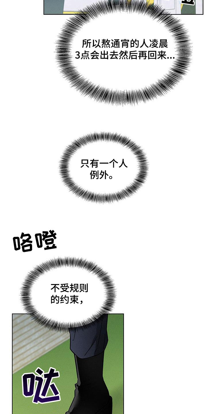 第35章：小偷11
