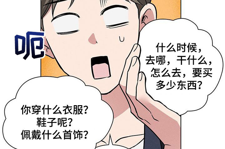 第32章：主动18