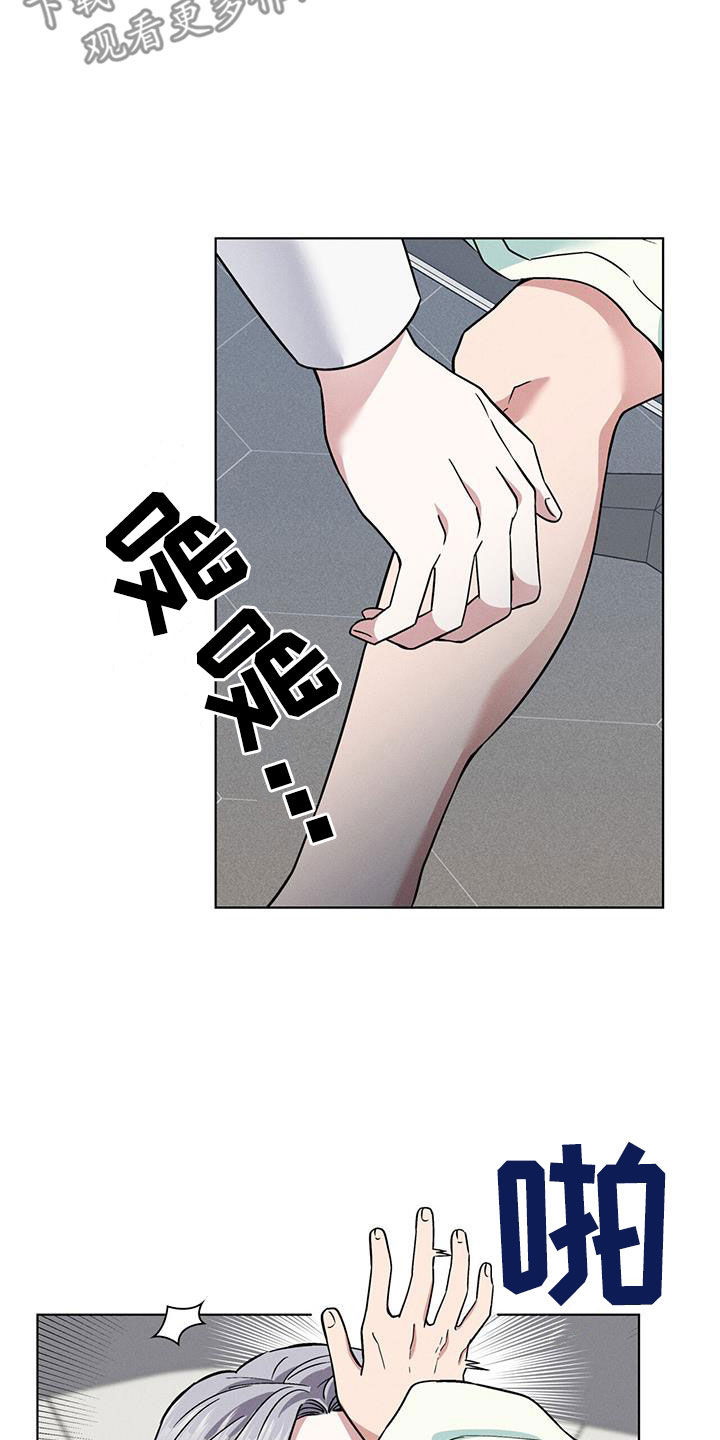 第40章：中圈套了8