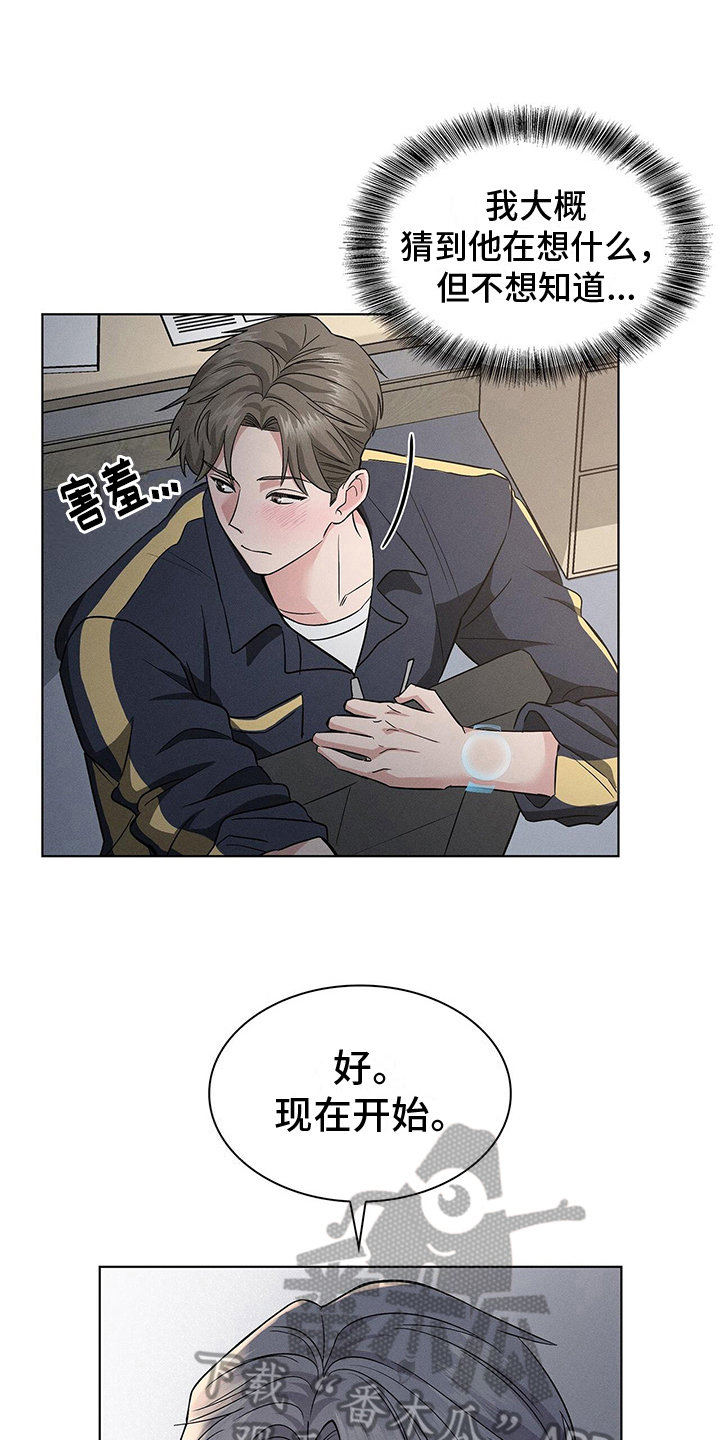 第15章：躲藏4