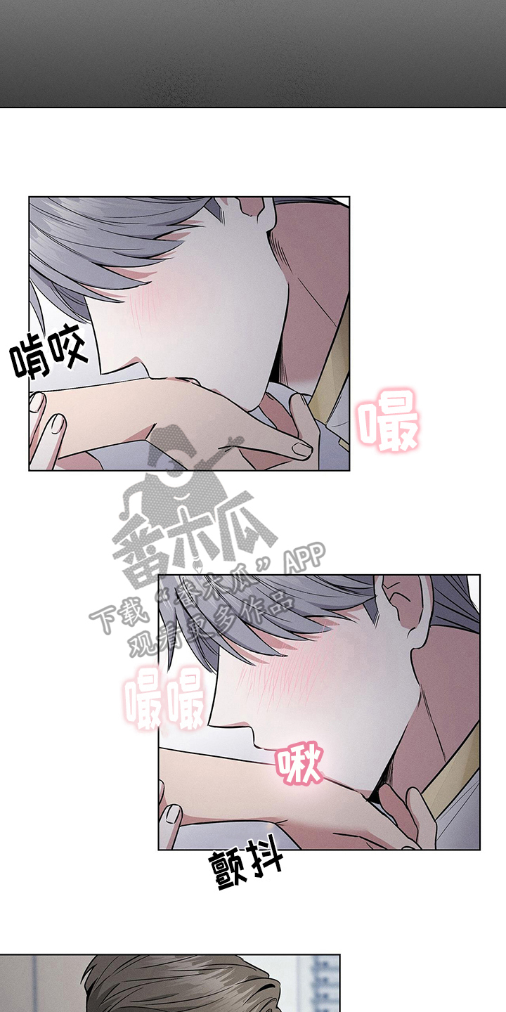 第15章：躲藏7