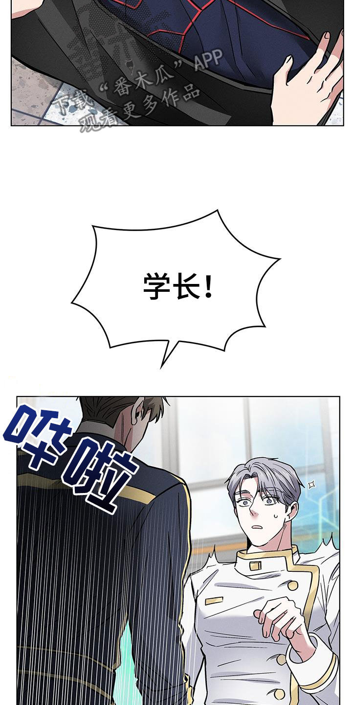 第34章：考砸9