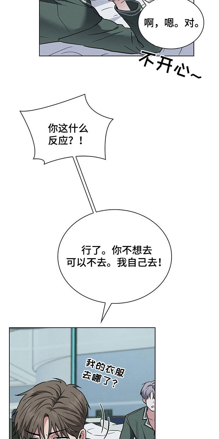 第42章：娱乐场所3