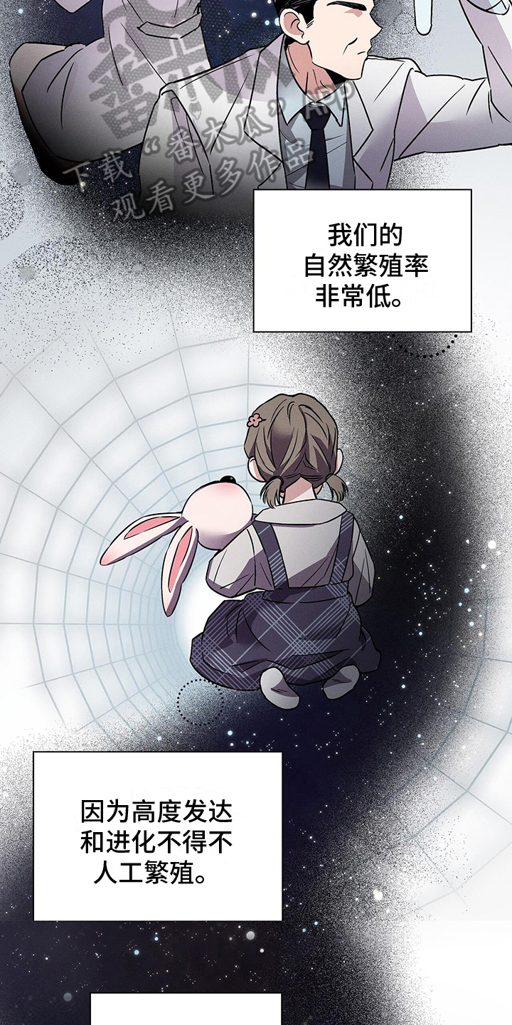 第22章：自豪的遗传病15