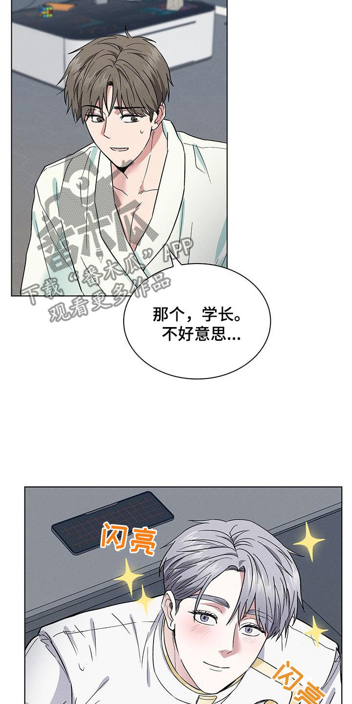 第37章：那就试试21
