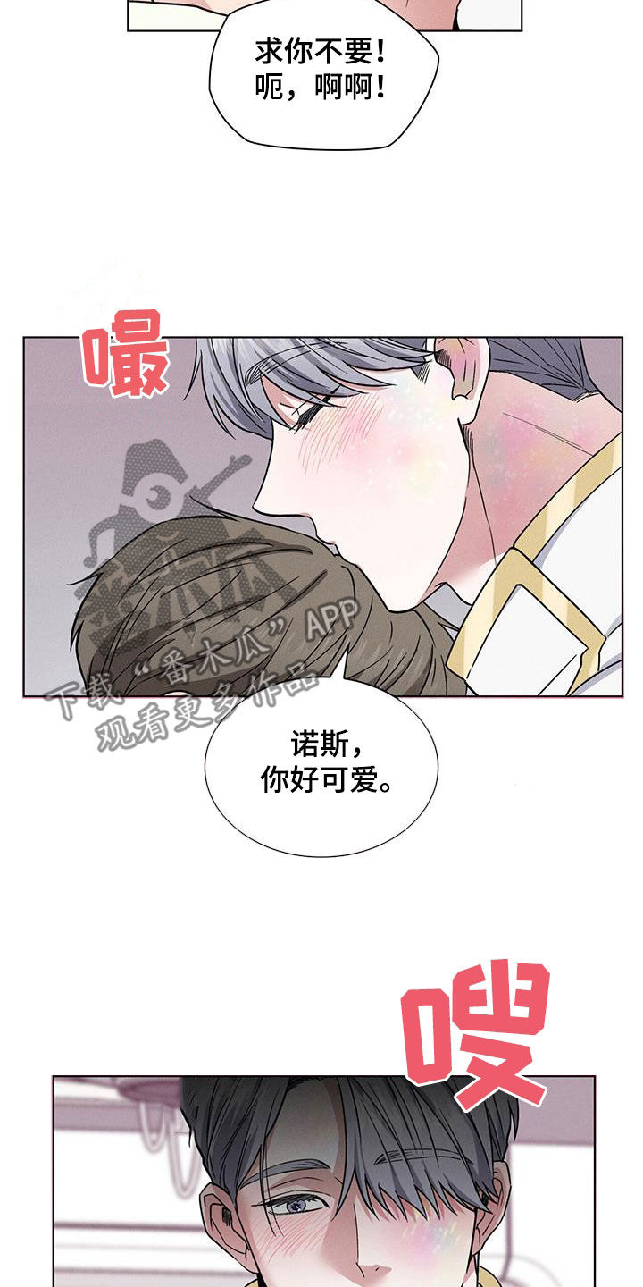 第39章：简直离谱12
