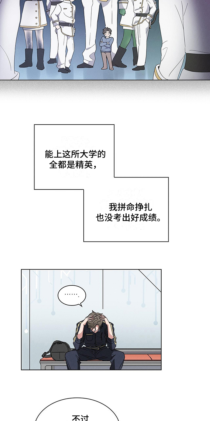 第1章：烦恼10