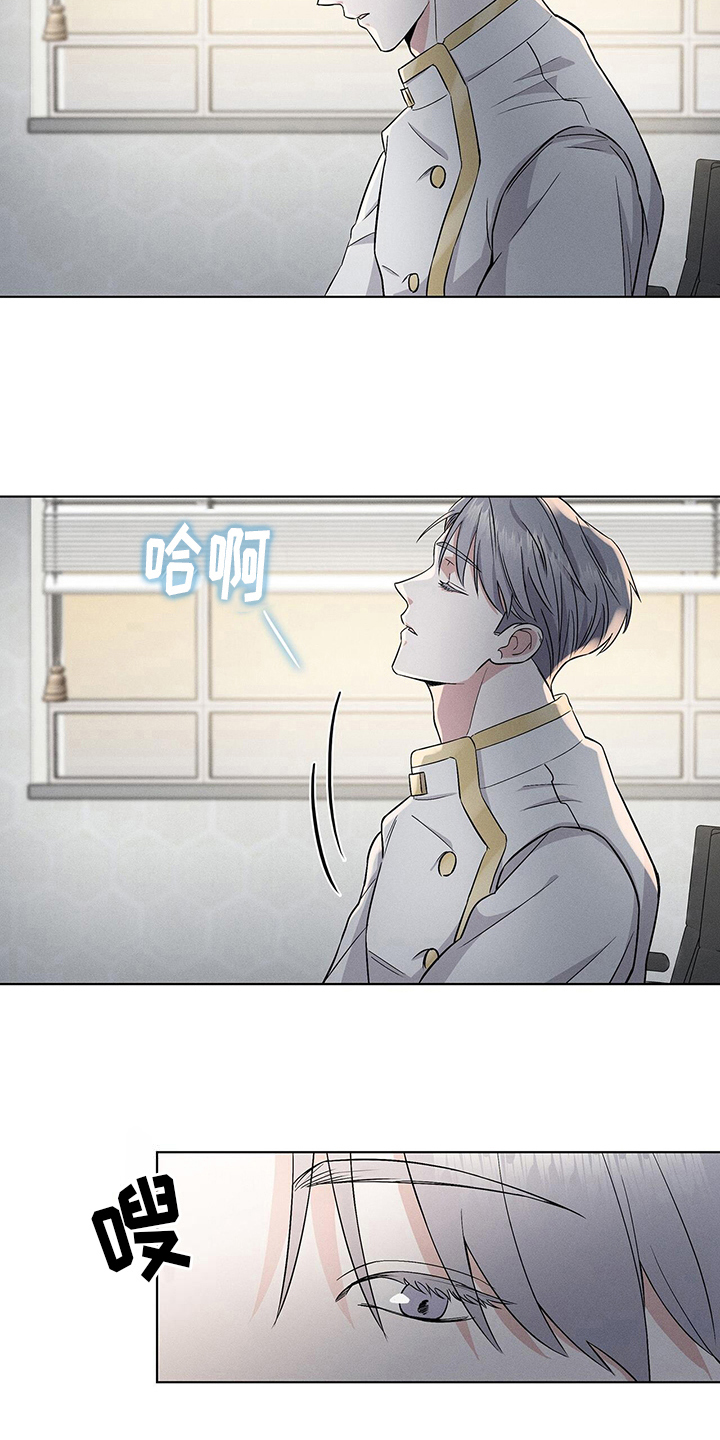 第15章：躲藏3