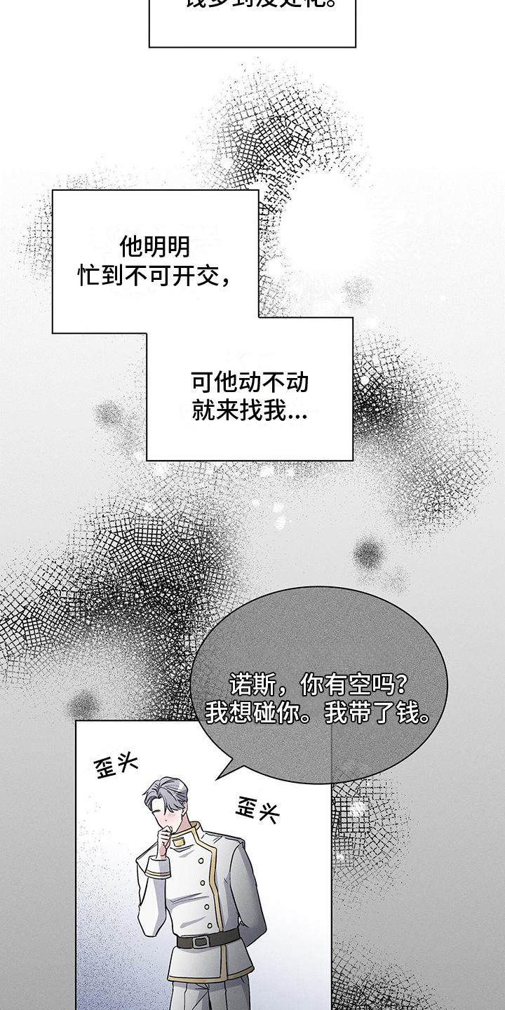 第13章：营业10