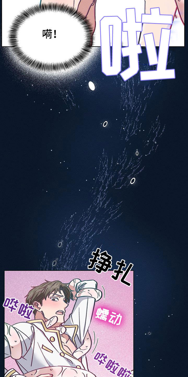 第33章：犯错11
