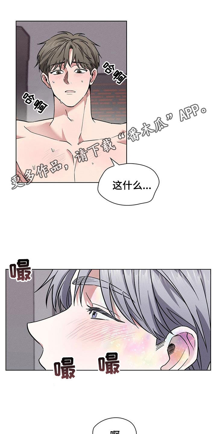 第39章：简直离谱0