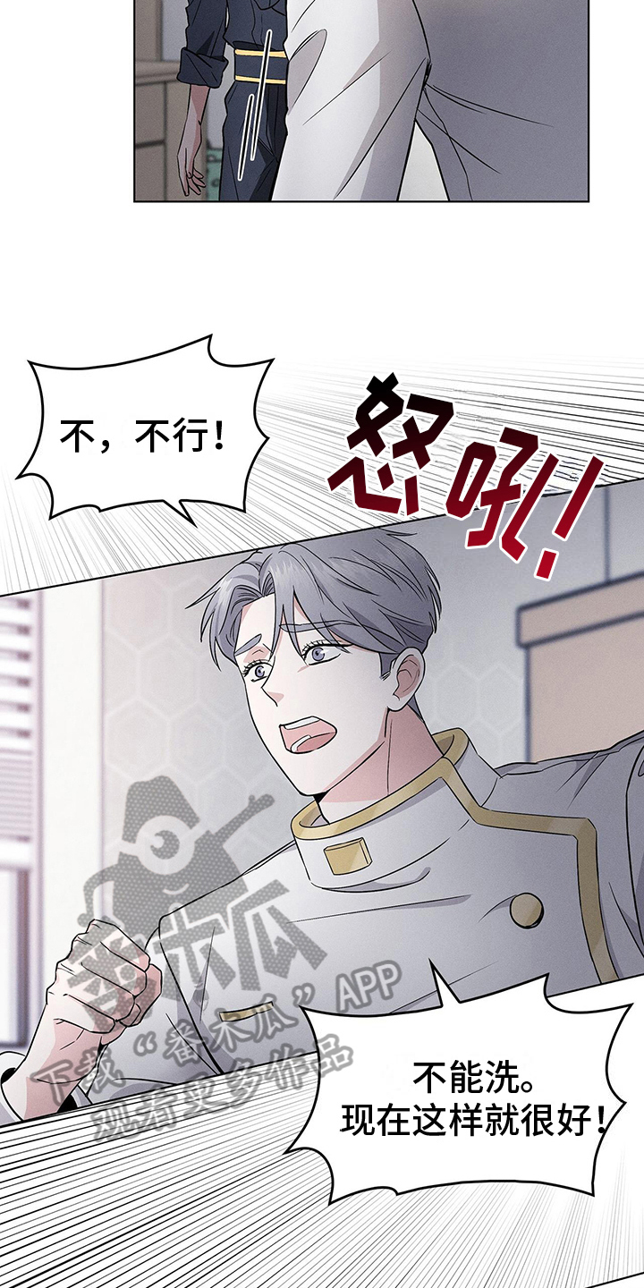 第14章：怪怪的12