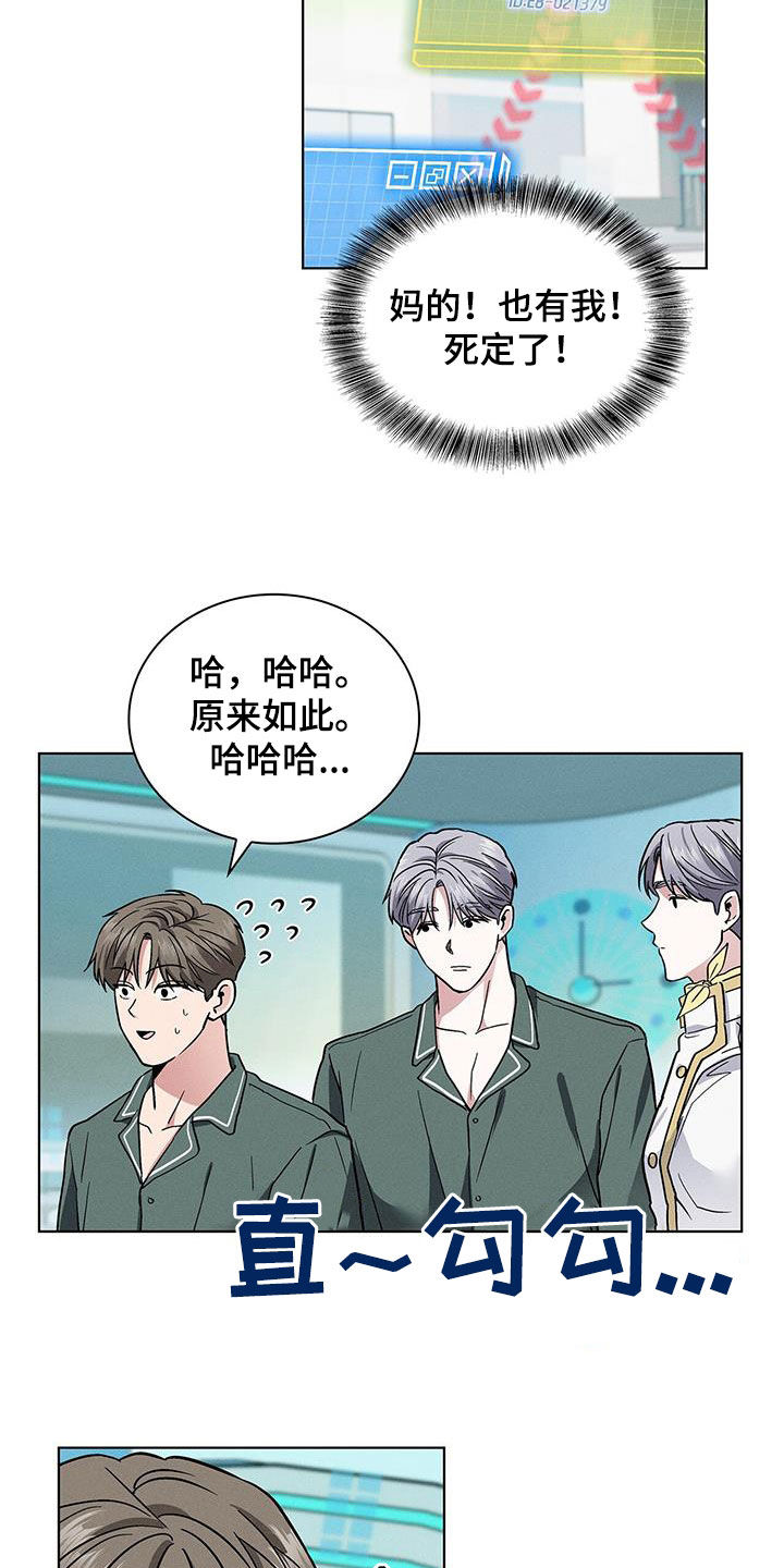 第42章：娱乐场所25