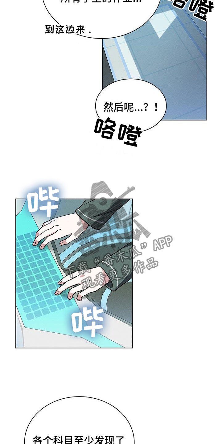 第42章：娱乐场所21
