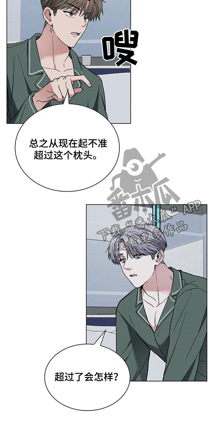 第41章：真的好帅11