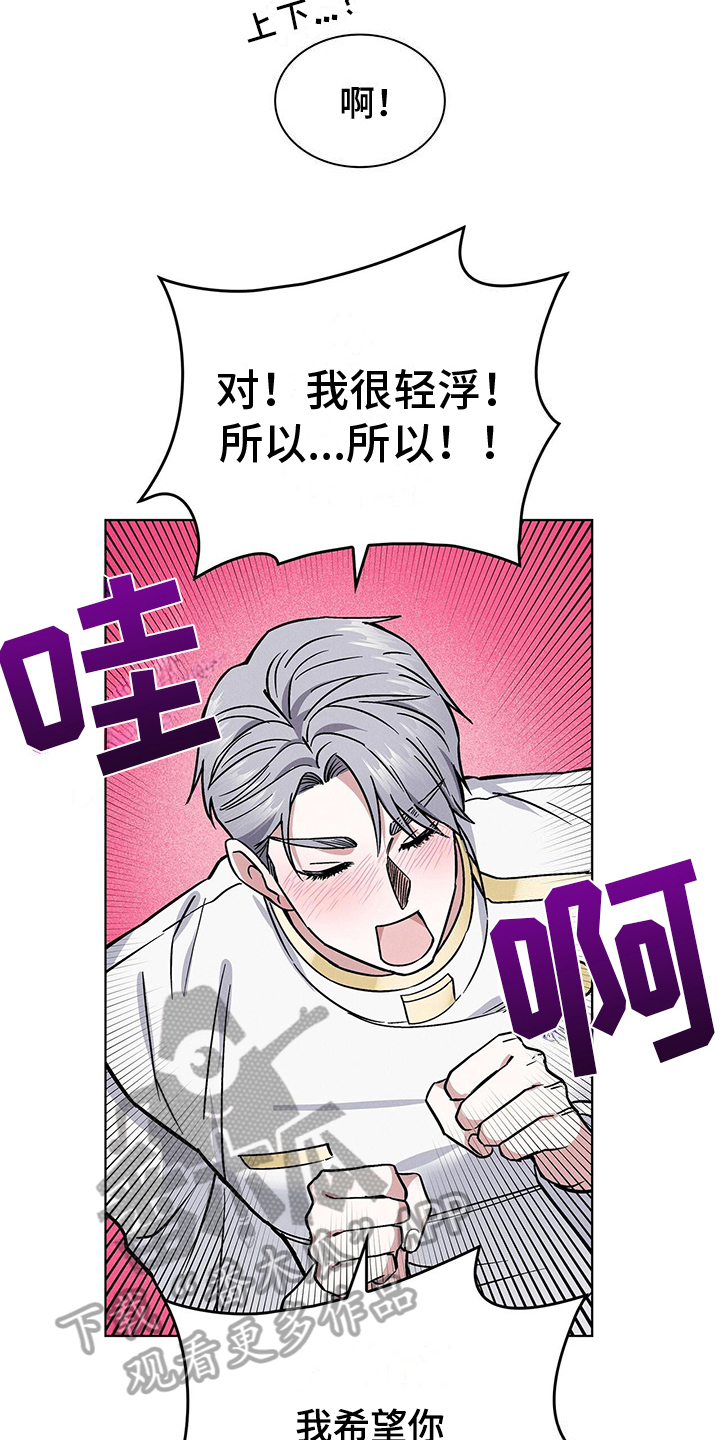 第28章：处置13