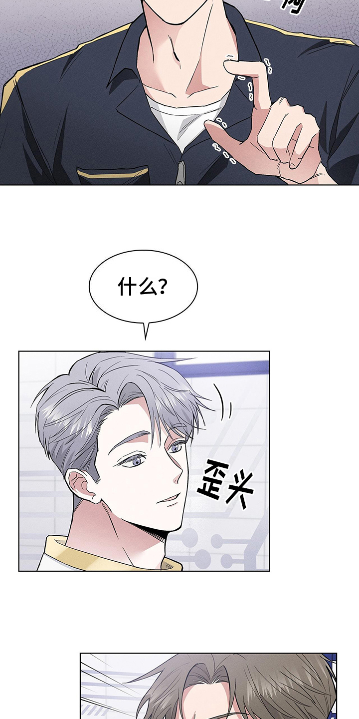 第8章：对话1