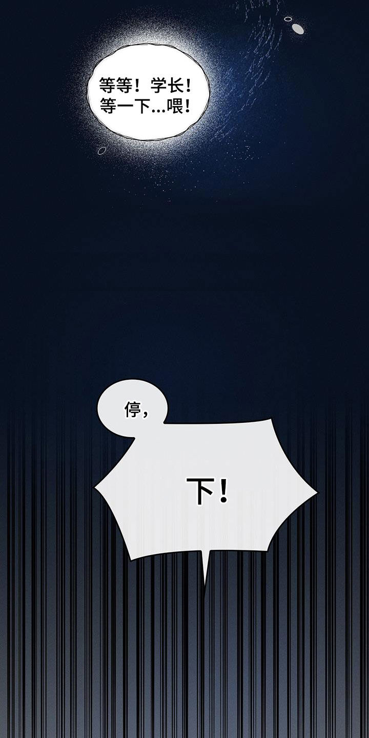 第30章：异样1