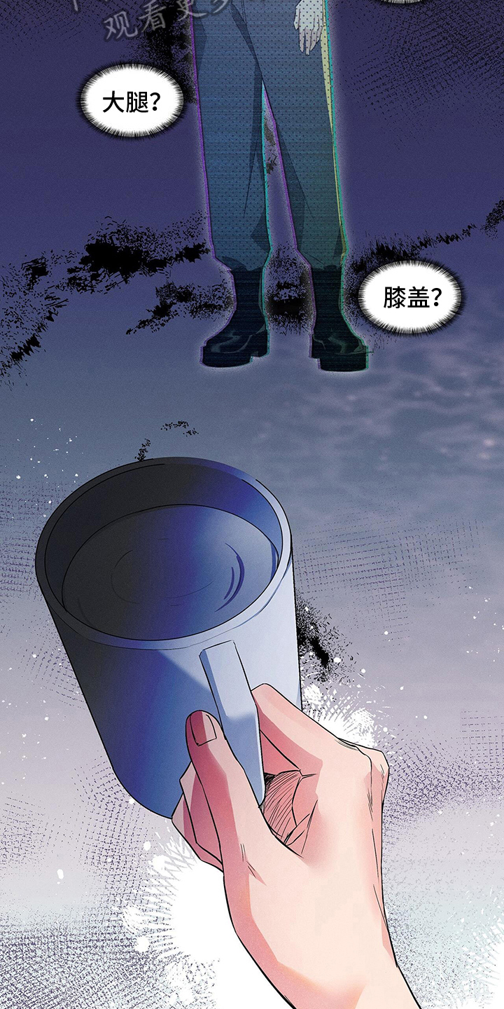 第11章：手腕1